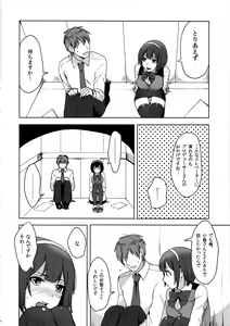 Page 8 of Misshitsu Kotorick - preview thumbnail