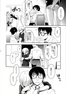 Page 23 of Anzengutsu o Haita Cinderella - preview thumbnail