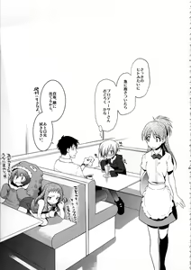 Page 28 of Anzengutsu o Haita Cinderella - preview thumbnail