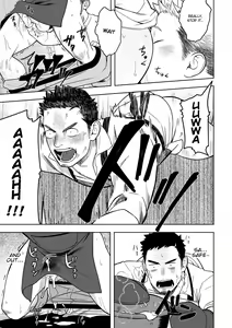 Page 14 of Midnight Excuse - preview thumbnail