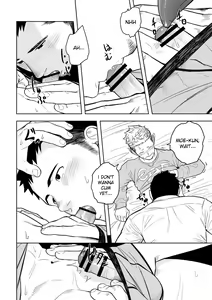Page 23 of Midnight Excuse - preview thumbnail