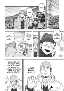 Page 33 of Midnight Excuse - preview thumbnail