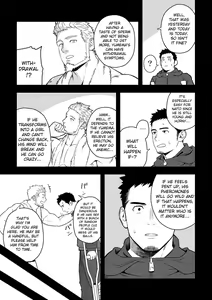 Page 10 of Midnight Excuse - preview thumbnail