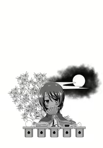 Page 22 of Rakuen no Omochabako 4-jikanme - preview thumbnail