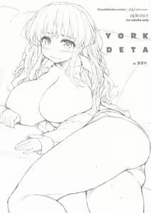 YORKDETA no Omake — hentai manga cover on Fhentai