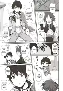 Page 4 of Mesuinu no Inraku | 암캐의 음락 - preview thumbnail
