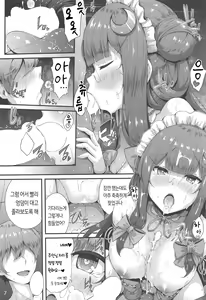 Page 7 of Saimin Gohoushi | 최면 봉사 - preview thumbnail