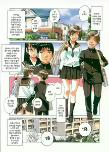 Page 8 of Sennou Yuugi - Brainwash Game - preview thumbnail