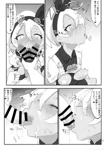 Page 15 of Chou Super Saitou Hazard - preview thumbnail