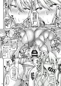Page 19 of Chin Kobi Bunny no Netorase Koubi Kiroku - preview thumbnail