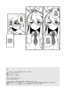 Page 17 of QP ga Nakereba Semen o Daseba Yoi no desu | If You Don't Have Any QP, Just Shoot Out Your Cum! - preview thumbnail