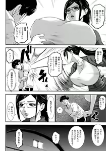 Page 103 of Chounyuu Gakuen - preview thumbnail