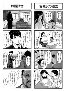 Page 124 of Chounyuu Gakuen - preview thumbnail