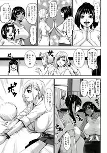 Page 128 of Chounyuu Gakuen - preview thumbnail
