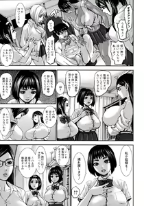 Page 154 of Chounyuu Gakuen - preview thumbnail
