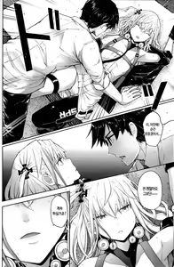 Page 11 of Ennui na Star | 권태로운 별 - preview thumbnail