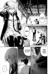 Page 4 of Ennui na Star | 권태로운 별 - preview thumbnail
