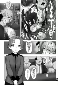 Page 20 of Dosukebe Maso Ojou-sama Taichou Haijin Yuugi - preview thumbnail