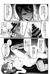 Page 22 of GirlPan Rakugakichou 10 - preview thumbnail