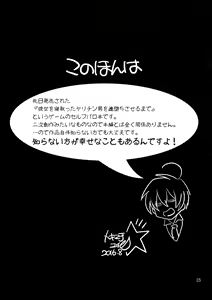 Page 2 of Futanari Kanojo o Netotta Yarichin Otoko ga Mesu Ochi Sareru - preview thumbnail