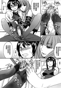 Page 101 of Ashigami - preview thumbnail
