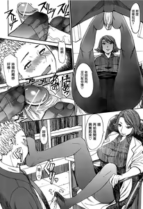 Page 143 of Ashigami - preview thumbnail