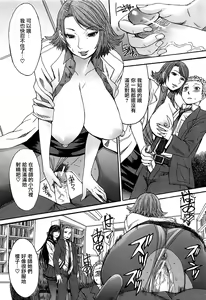 Page 149 of Ashigami - preview thumbnail