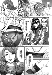 Page 156 of Ashigami - preview thumbnail