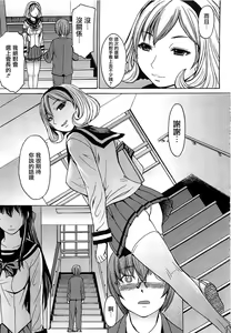 Page 22 of Ashigami - preview thumbnail