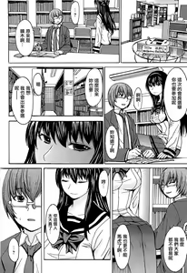 Page 23 of Ashigami - preview thumbnail