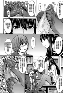 Page 27 of Ashigami - preview thumbnail
