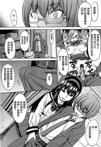 Page 31 of Ashigami - preview thumbnail
