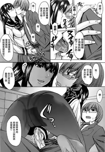 Page 32 of Ashigami - preview thumbnail