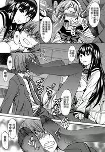 Page 34 of Ashigami - preview thumbnail