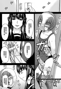 Page 53 of Ashigami - preview thumbnail