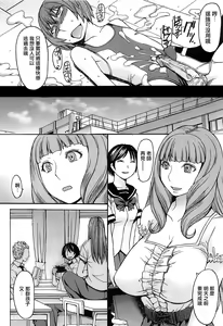 Page 55 of Ashigami - preview thumbnail