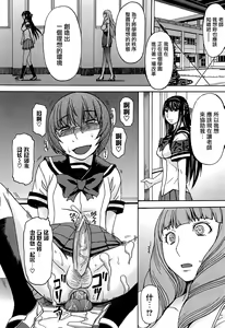 Page 59 of Ashigami - preview thumbnail
