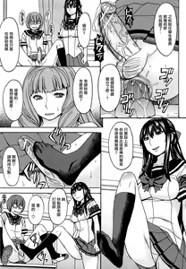 Page 60 of Ashigami - preview thumbnail