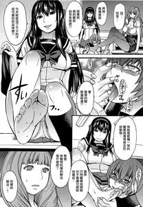 Page 62 of Ashigami - preview thumbnail