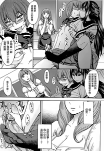 Page 64 of Ashigami - preview thumbnail
