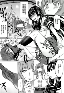 Page 70 of Ashigami - preview thumbnail