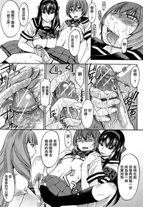 Page 82 of Ashigami - preview thumbnail