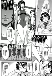 Page 95 of Ashigami - preview thumbnail