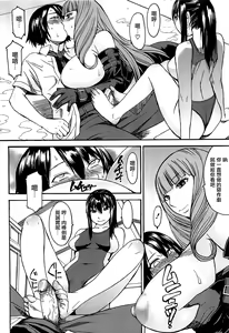 Page 99 of Ashigami - preview thumbnail