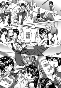 Page 100 of Ashigami - preview thumbnail
