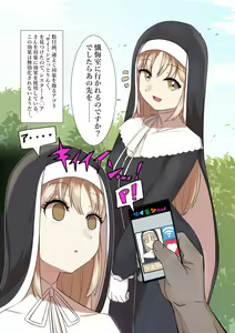Page 2 of Saimin Dotto Link - preview thumbnail