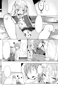 Page 22 of Keisukekunchi no Stalker - preview thumbnail