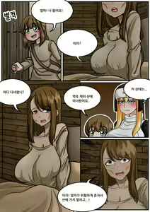 Page 37 of 신께서 여러분을 보살펴 주실 겁니다 - preview thumbnail
