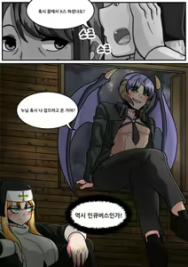 Page 41 of 신께서 여러분을 보살펴 주실 겁니다 - preview thumbnail