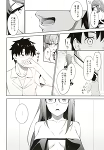 Page 7 of Ore no Kininaru Senpai - preview thumbnail